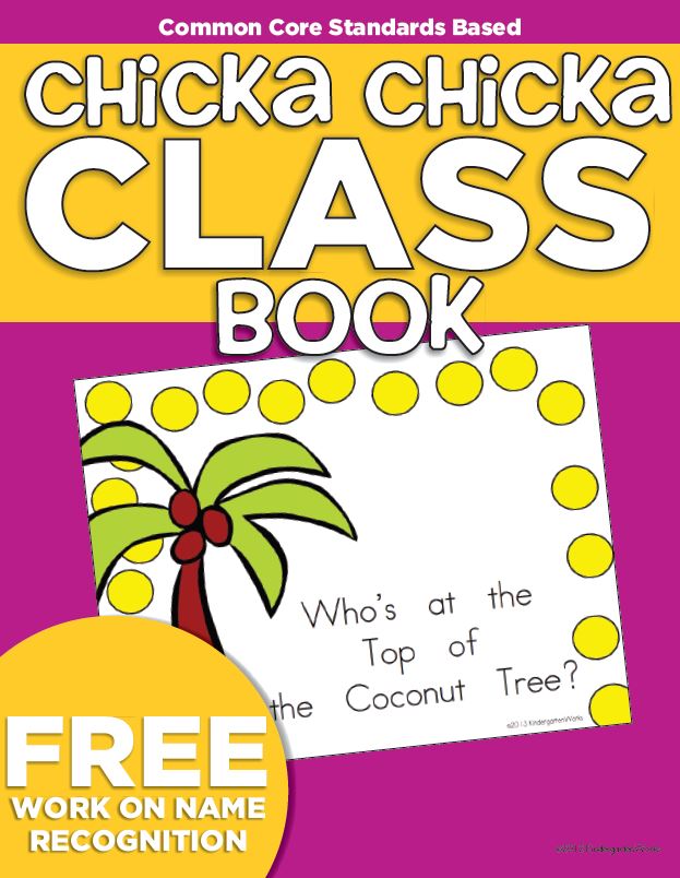 Chicka Chicka Boom Boom Class Book Freebie Printable KindergartenWorks