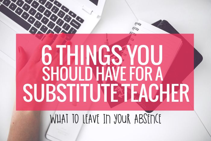 6 Things You Should Have for a Substitute Teacher - This list seems easy enough