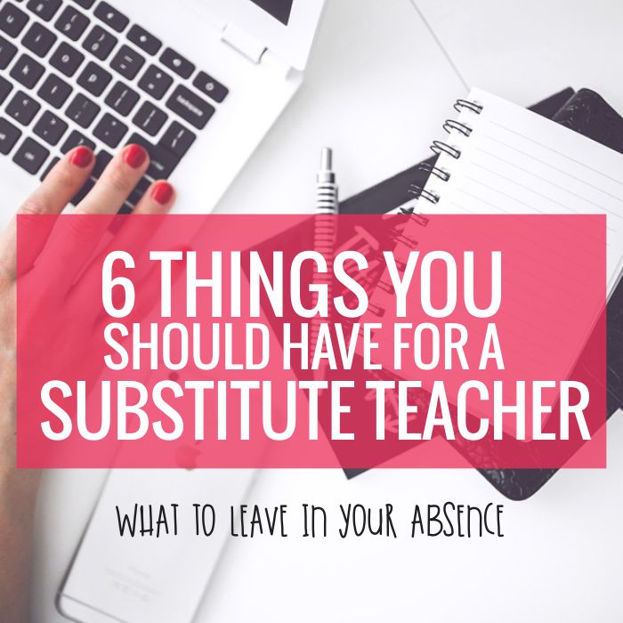6 Things You Should Have for a Sub