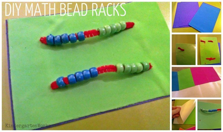 how to make a math material bead rack {tutorial} - KindergartenWorks