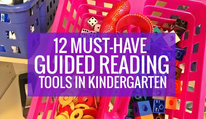 12 Must-have guided reading tools to use in kindergarten