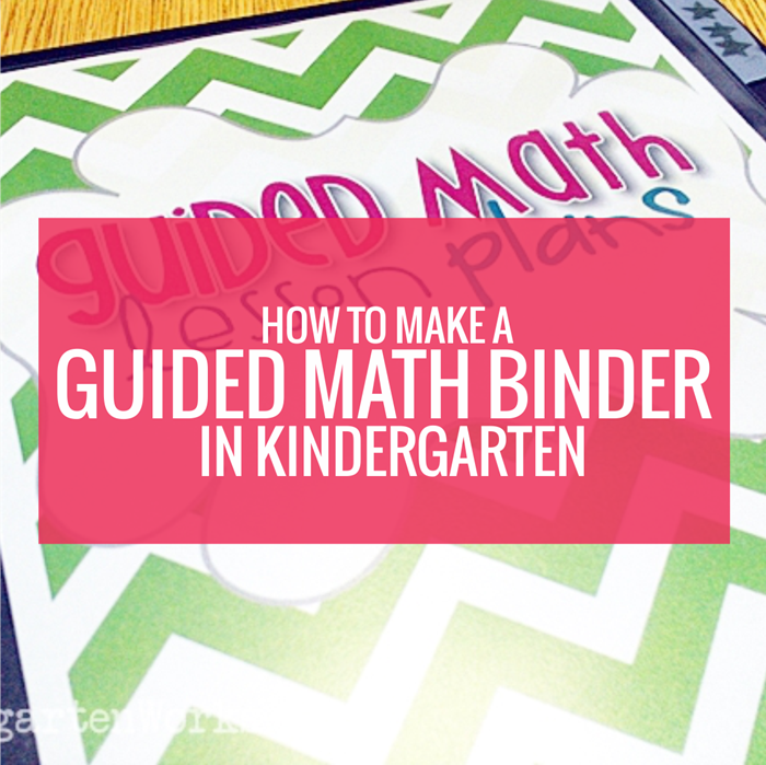 How to Create a Guided Math Binder